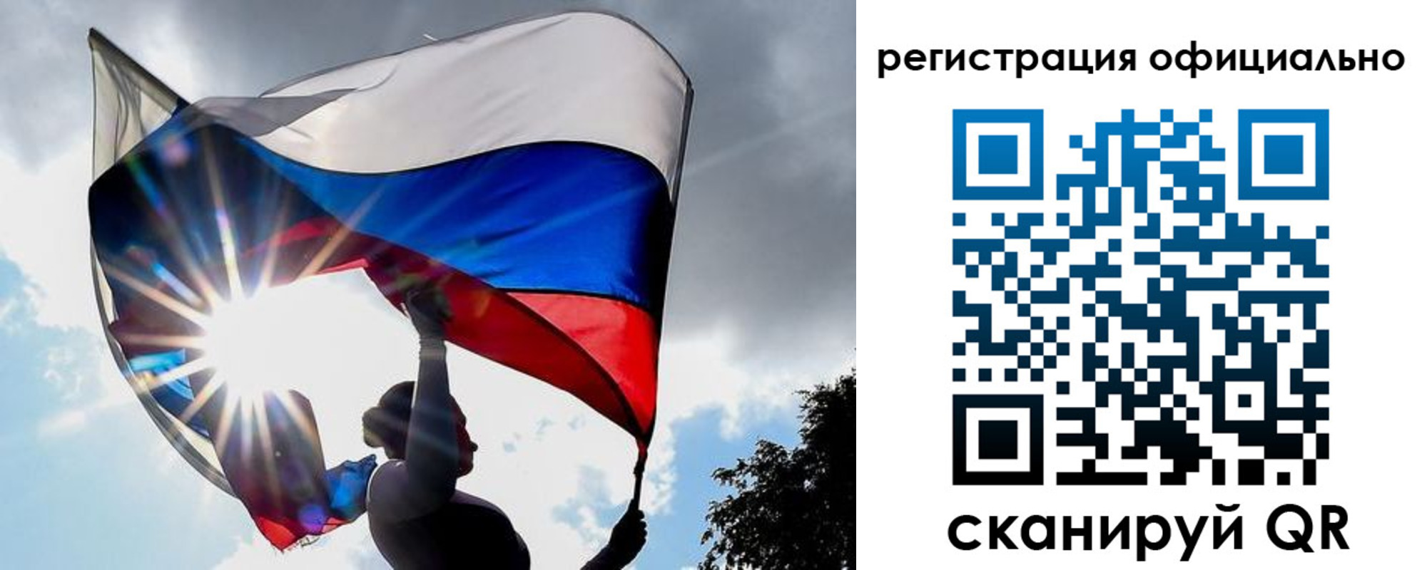 временная регистрация законно в Абдулино