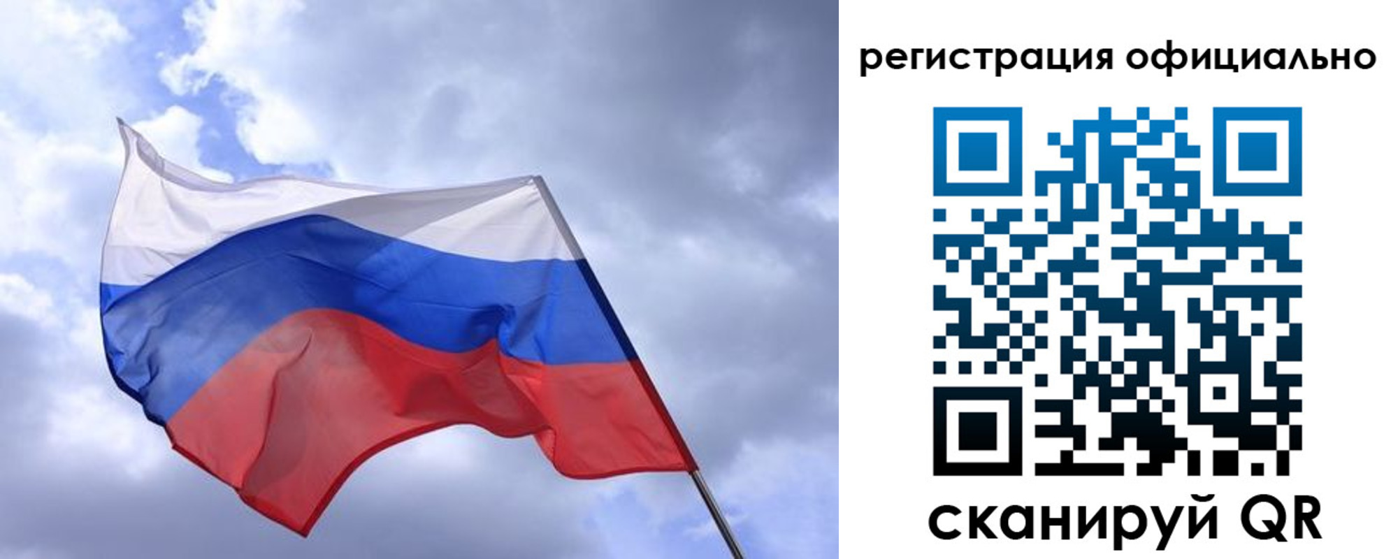 прописка в квартире в Абдулино