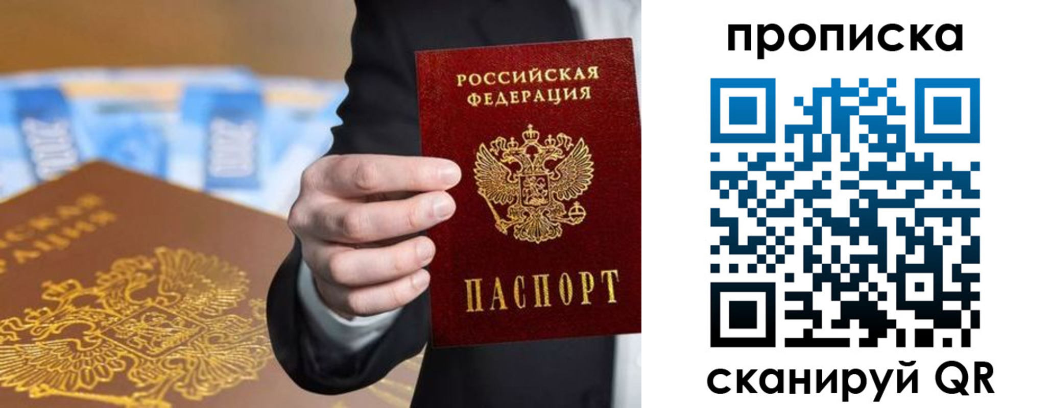 временная регистрация госуслуги в Абдулино