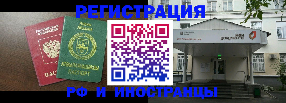 регистрация для школы в Абдулино